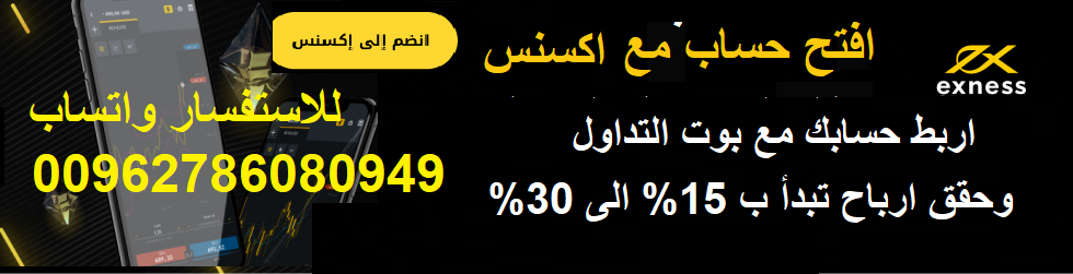 بوت تداول على الذهب